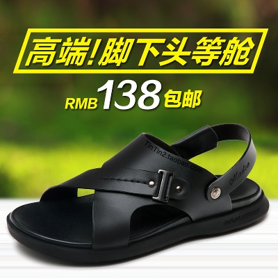 鞋子4的PSD模板-主图-鞋子 (604)