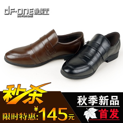 鞋子4的PSD模板-主图-鞋子 (606)