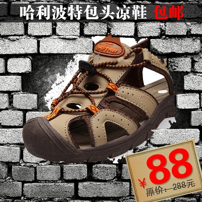 鞋子4的PSD模板-主图-鞋子 (610)