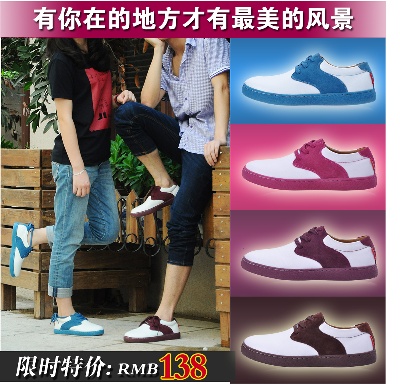 鞋子5的PSD模板-主图0759