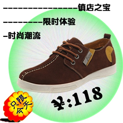 鞋子5的PSD模板-主图0763