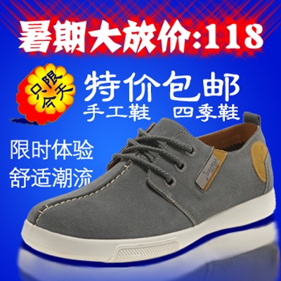 鞋子5的PSD模板-主图0765