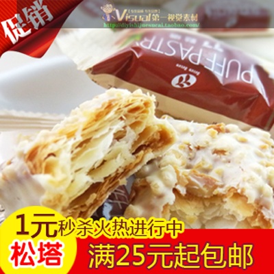食品 干货 酒 饮料 调味品 零食的PSD模板-主图-食品 (3)
