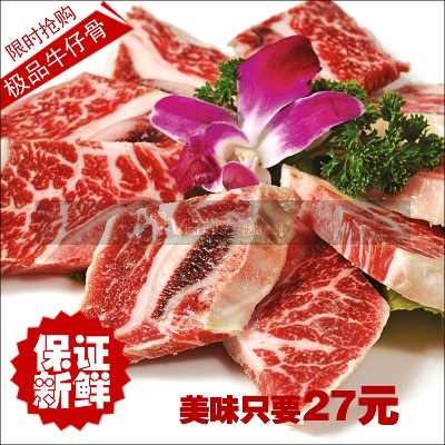 食品 干货 酒 饮料 调味品 零食的PSD模板-主图-食品 (23)