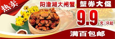 食品 干货 酒 饮料 调味品 零食的PSD模板-主图-食品 (5)
