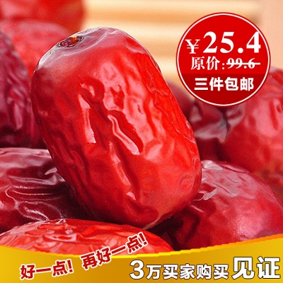 食品 干货 酒 饮料 调味品 零食的PSD模板-主图-食品 (70)