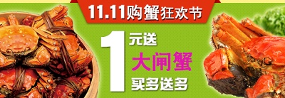 食品 干货 酒 饮料 调味品 零食的PSD模板-主图-食品 (8)