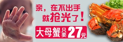 食品 干货 酒 饮料 调味品 零食的PSD模板-主图-食品 (9)