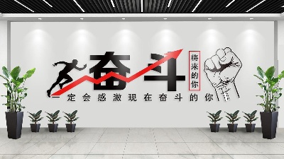 企业文化微粒体第一部分的PSD模板-素材 (9)