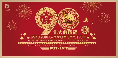 中国风海报的PSD模板-中国风海报（008）
