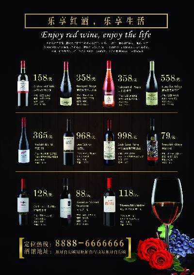 酒吧酒水单.000JPG预览目录的PSD模板-素材酒吧酒水单~~~~（17）反面