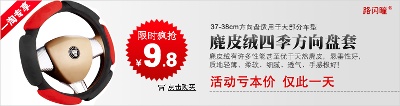 钻展的PSD模板-主图1068