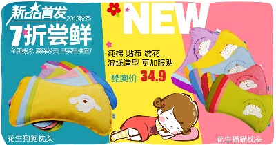 钻展的PSD模板-主图1104