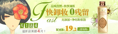 钻展的PSD模板-主图1215
