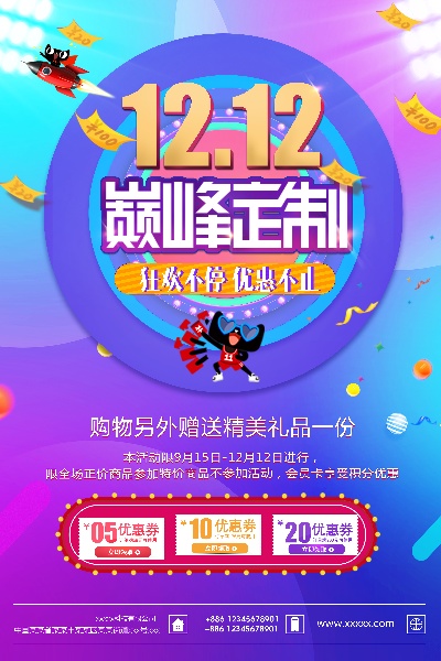 创意 (76).创意 (22)的PSD模板-宸兮创意 (22)