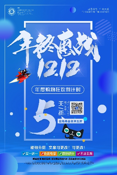 创意 (76).创意 (22)的PSD模板-宸兮创意 (29)
