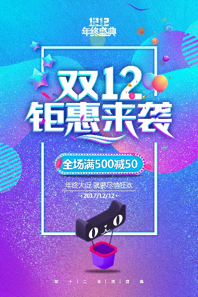 创意 (76).创意 (22)的PSD模板-宸兮创意 (30)
