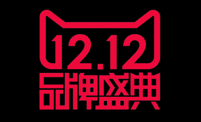 双十二促销图标的图标