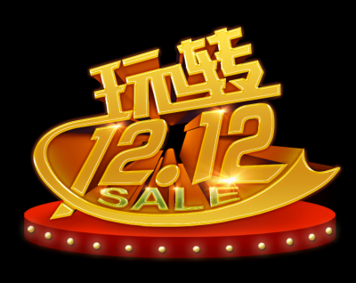 双十二促销图标的图标