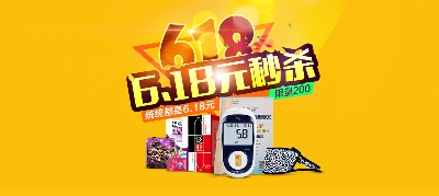 双十二海报.竖版的PSD模板-295(67)