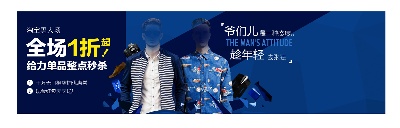 双十二海报.竖版的PSD模板-295(92)