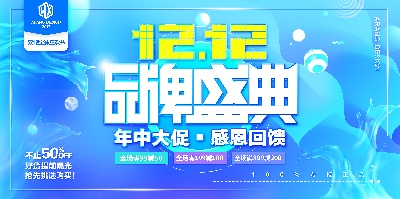 双十二海报.竖版的PSD模板-宸兮创意 (17)