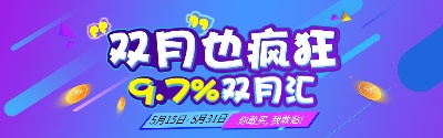 双十二海报.竖版的PSD模板-295(19)
