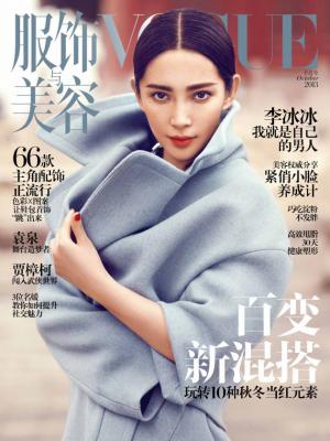 陈漫作品集之半身像的摄影作品