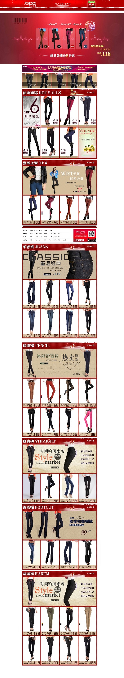 服装的PSD模板-模板 (38)
