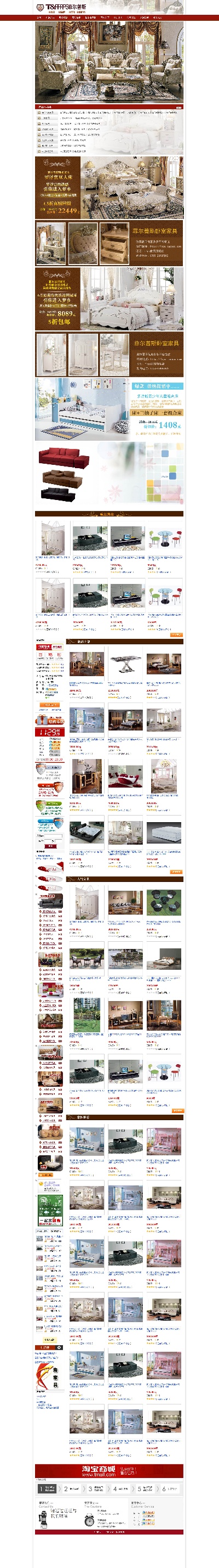 综合的PSD模板-模板 (33)