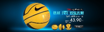 _户外 海报.psd格式的PSD模板-户外海报 (1)