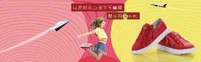 套童鞋 海报.psd格式的PSD模板-童鞋 海报 (7)