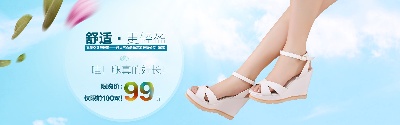 _女鞋 海报.psd格式的PSD模板-女鞋海报 (6)