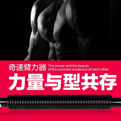 _户外 主图.psd格式的PSD模板-户外主图 (9)