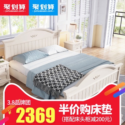 _家具主图.psd格式的PSD模板-TimiPS_家具类主图模板 (5)