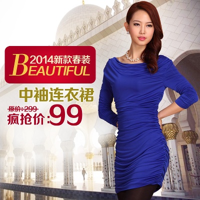 _女装 主图.psd格式的PSD模板-女装主图 (1)