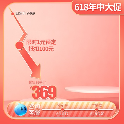 Tim2012 第02部分.PSD源文件的PSD模板-618主Ⅲ 87
