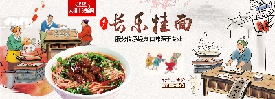 美食 海报.psd格式的PSD模板-TimiPS_食品类PSD海报模板 (11)