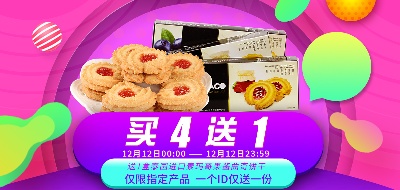美食 海报.psd格式的PSD模板-TimiPS_食品类PSD海报模板 (111)