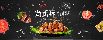 美食 海报.psd格式的PSD模板-TimiPS_食品类PSD海报模板 (13)
