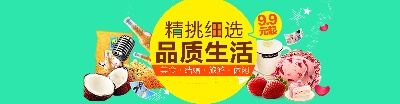 美食 海报.psd格式的PSD模板-TimiPS_食品类PSD海报模板 (18)