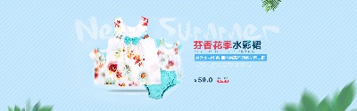 童装 海报.psd格式的PSD模板-咚咚精选-童装海报模板 (8)