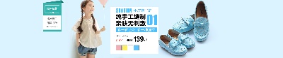 童装 海报.psd格式的PSD模板-咚咚精选-童装海报模板 (74)