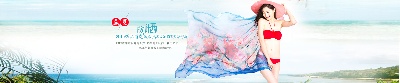 女装 海报.psd格式的PSD模板-女装 海报 (185)