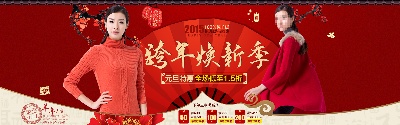 女装 海报.psd格式的PSD模板-女装 海报 (3)