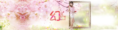 女装 海报.psd格式的PSD模板-女装 海报 (8)