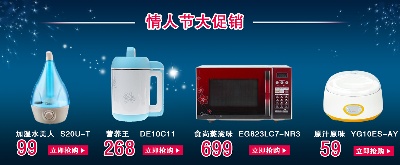 关联营销-1的PSD模板-关联营销1 (30)