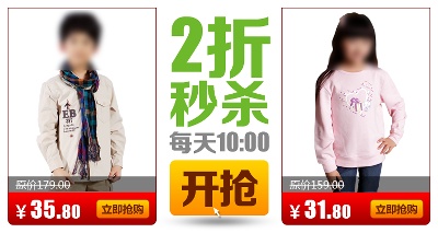 关联营销-2的PSD模板-关联营销2 (32)