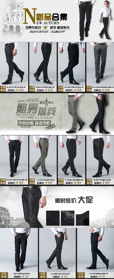 关联营销-3的PSD模板-关联营销3 (68)