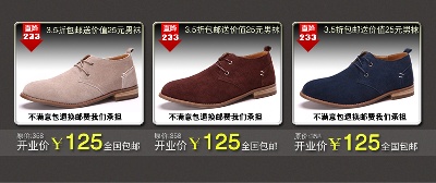 关联营销-4的PSD模板-关联营销4 (14)